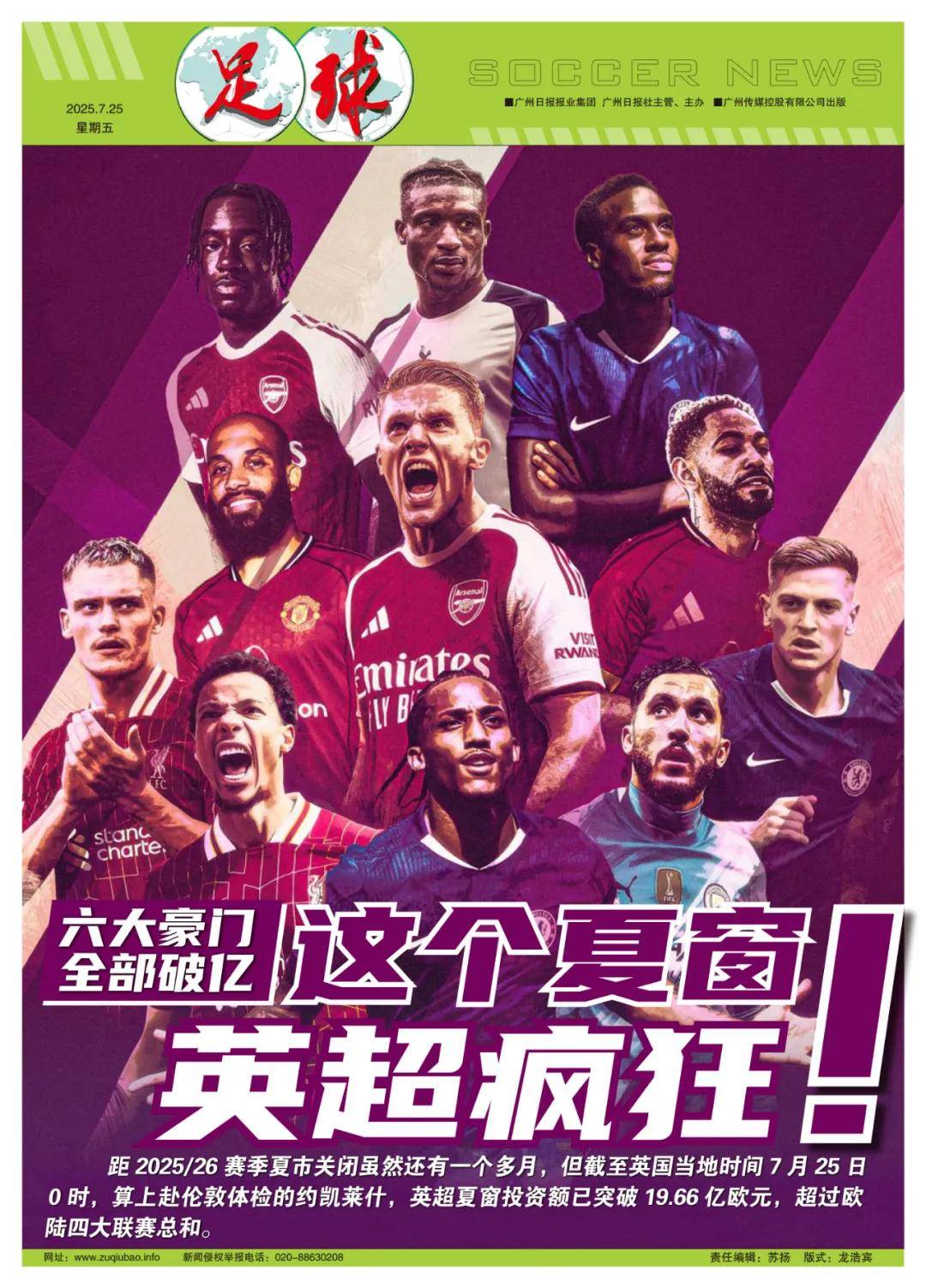 就会让整个 就会让整个