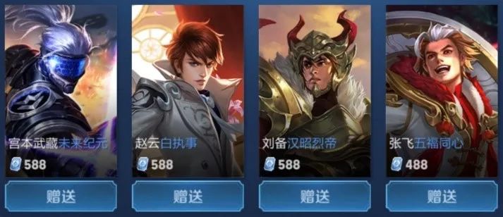 赛段通过
