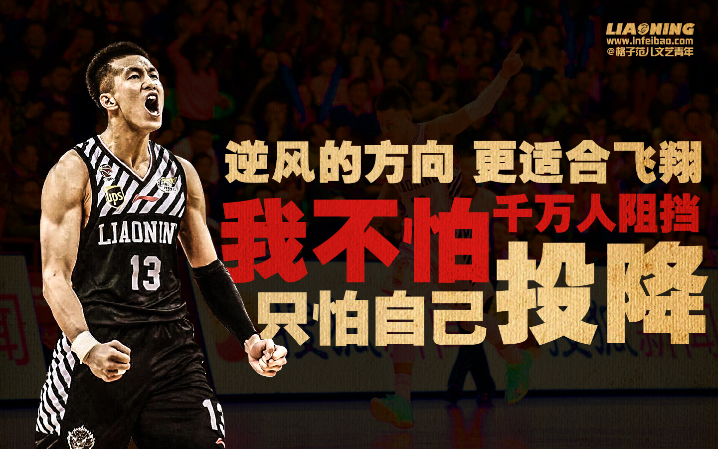 Tian分